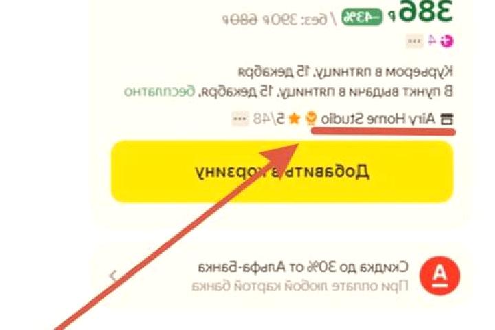 Ищете рабочее зеркало Dragon Money? Подробный обзор игровой платформы: как обойти блокировку, скачать приложение на андроид, связаться с поддержкой и безопас...